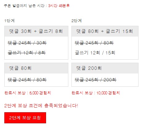 겨자 완!!!!!!