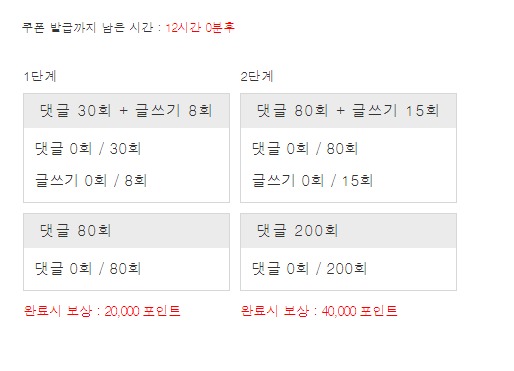 겨자론 가자고오오!