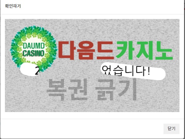 일보기 222 ~!