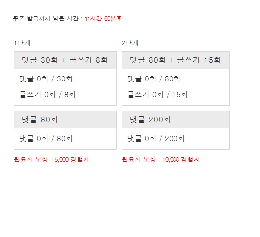 겨자론 가자고오옹~!!
