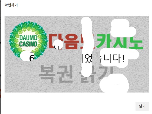 일보기 666 ~~! 일보기 666 ~~!