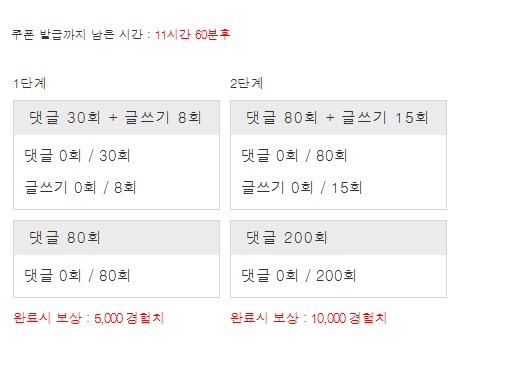 겨자론 가자고오옹~!