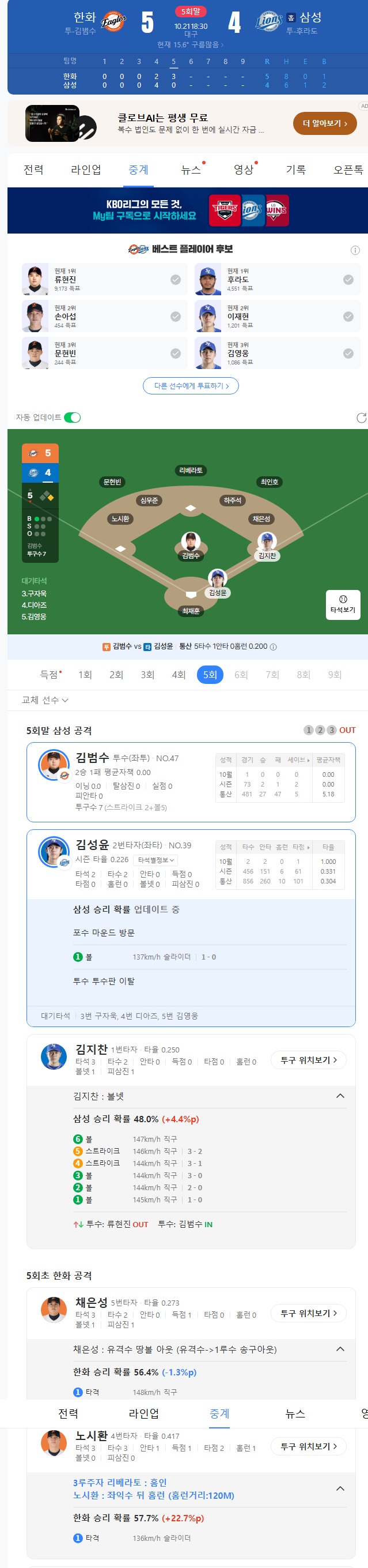 난타전이네요 ㄷㄷㄷㄷㄷㄷ