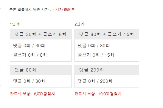 겨자론 가자고오옹~!!