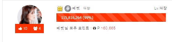 버닝 2시간 결과는요!!!!! 버닝 2시간 결과는요!!!!!