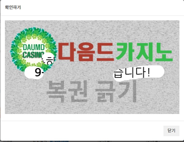 일 999 ~!