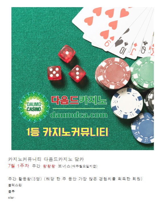 활동왕 감사합니다~~!