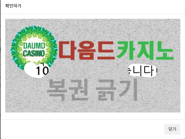 일 10 !!!