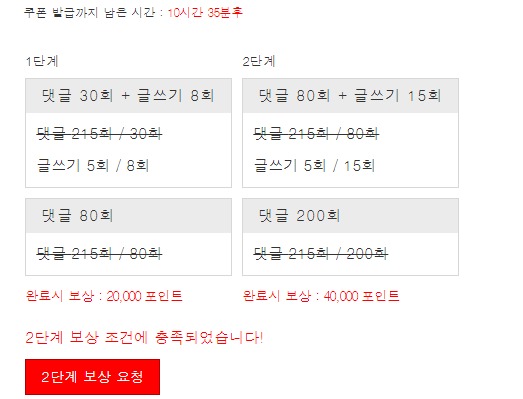 겨자완;; ㄷㄷ 겨자완;; ㄷㄷ