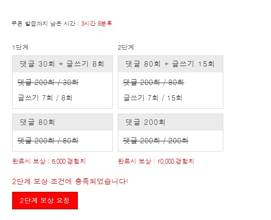 겨자완 ~