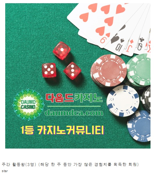 활동왕 감사합니다~!!