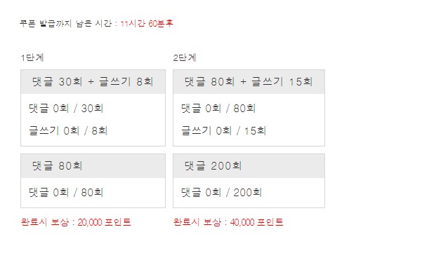 겨자론 가볼섭도~
