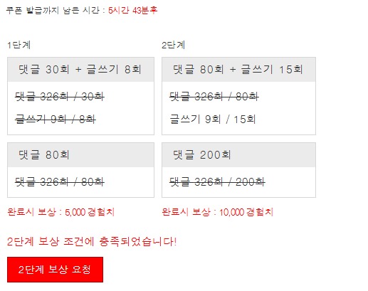 겨자 완 !!!