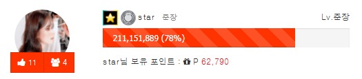 블랙 소장 D-Day 24 !!!!