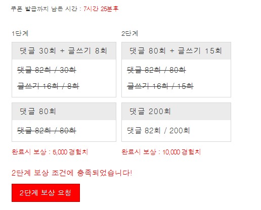 겨자 완~~~!