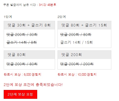 겨자 완 !!!