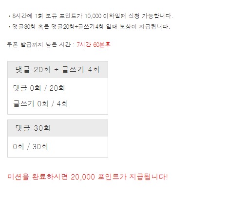저녁 겨자론 ㄱㄱ!!!!!!