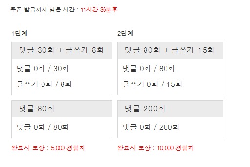 겨자론 가자고오옹~!!