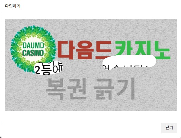 일보기 222 ~