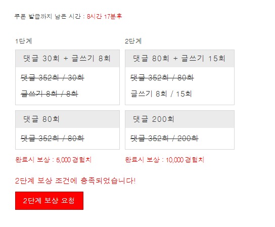 겨자 완!!!!!!!