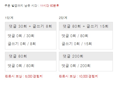 겨자론 가자고오옹~!!
