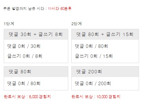 겨자론 가자고오옹~~!