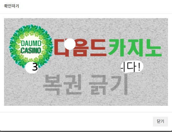 일 333 ~!