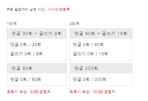 겨자론 가자고오오옹~!!