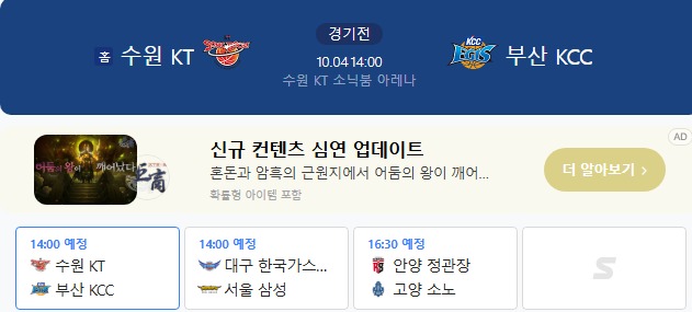 케티 vs 장판 가자고오옹~!!