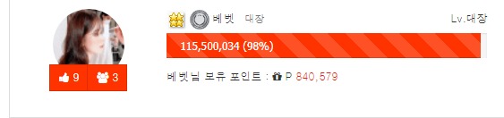 단 2프로 !!!!!!!!!!!!!!!!!!!!!!!!!!!!!! 단 2프로 !!!!!!!!!!!!!!!!!!!!!!!!!!!!!!