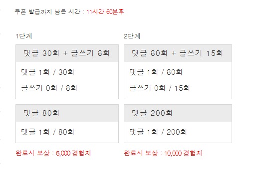 겨자론 가자고오옹~!