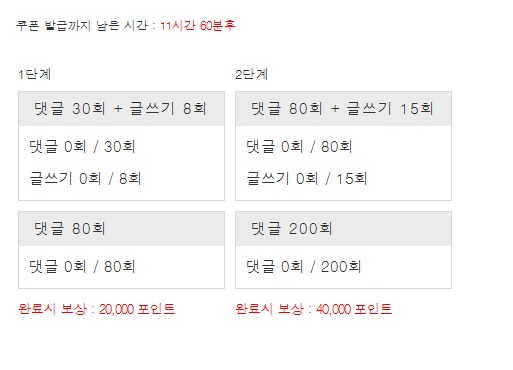 겨자론 가자고오옹~!!