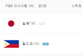 필리핀 vs 일본 여농 가보자욘 ㄷㄷ 필리핀 vs 일본 여농 가보자욘 ㄷㄷ