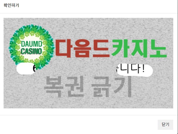 일보기 666 ~~!
