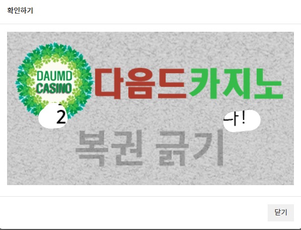 일보기 222~!