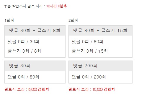 겨자론 가자고오옹~