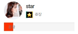 블랙 스타 !!!!