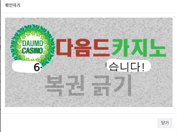 주 666 ~ 주 666 ~
