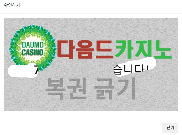 일 777 ~!