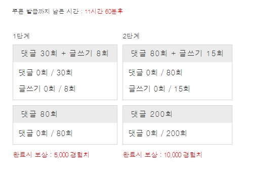 겨자론 가볼섭두~!