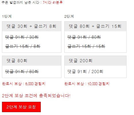 겨자 완~!!!