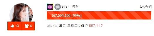 블랙 대령까지 단 1퍼 !!!! 블랙 대령까지 단 1퍼 !!!!