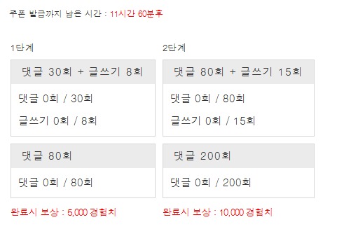 겨자론 가자고오옹~!!