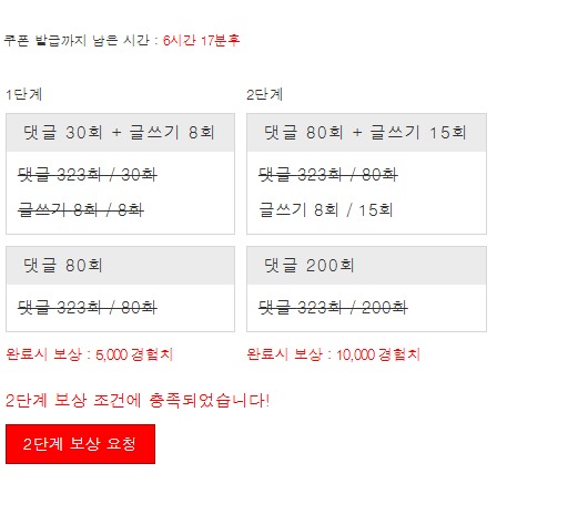 겨자 완!!!!!