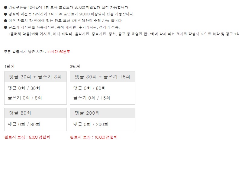 경치 미션 도가잣ㅅㅅㅅㅅㅅㅅㅅㅅㅅㅅㅅ