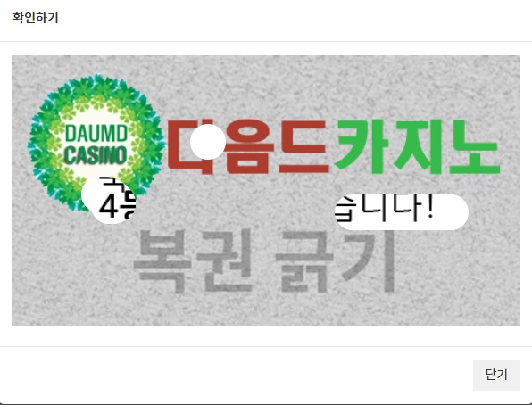 일 444~!!