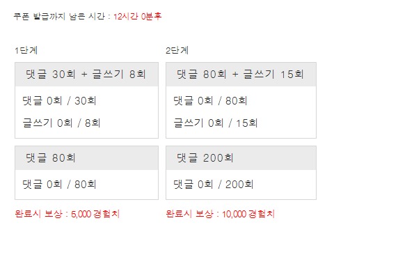 겨자론 가자고오옹~!
