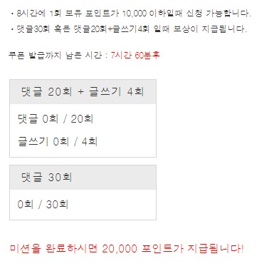 겨자사막ㄱㄱㄱㄱ !