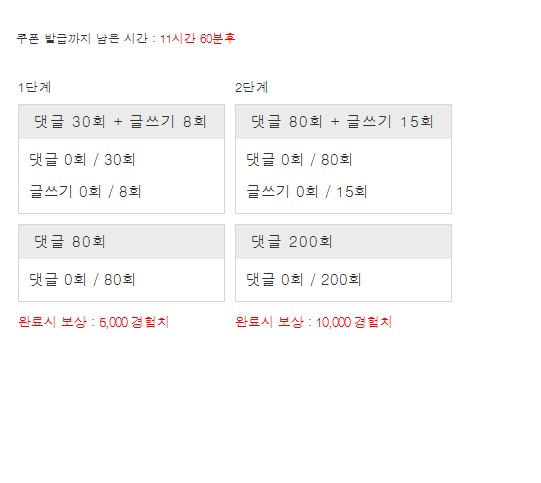 겨자론 가자고오옹~!!