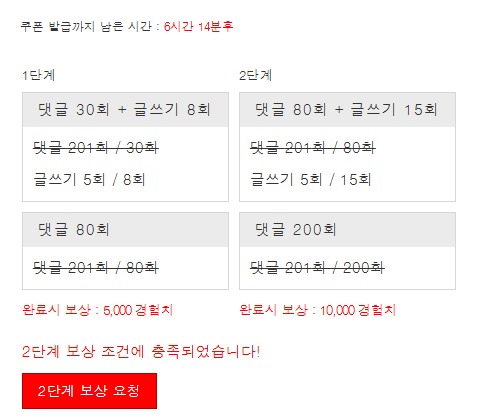 겨자 완~!